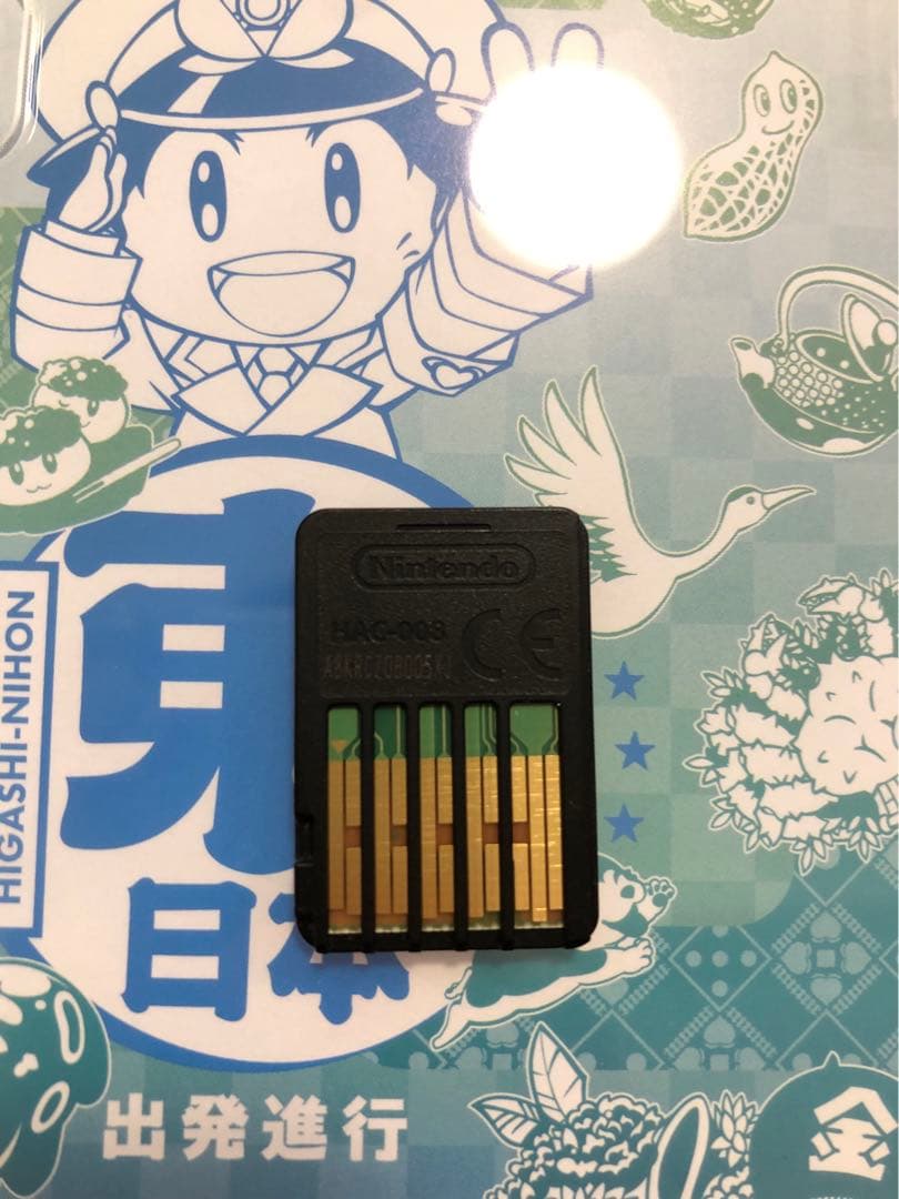 桃太郎電鉄2 swich ソフト　東日本　西日本　桃鉄2