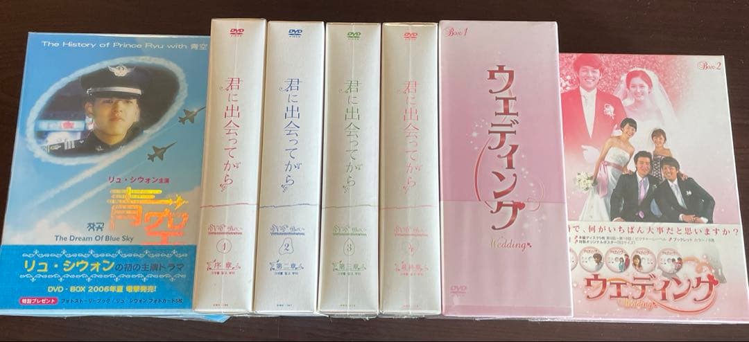 リュシウォン DVD BOX 主演セット ウェディング 君に出会ってから 青空