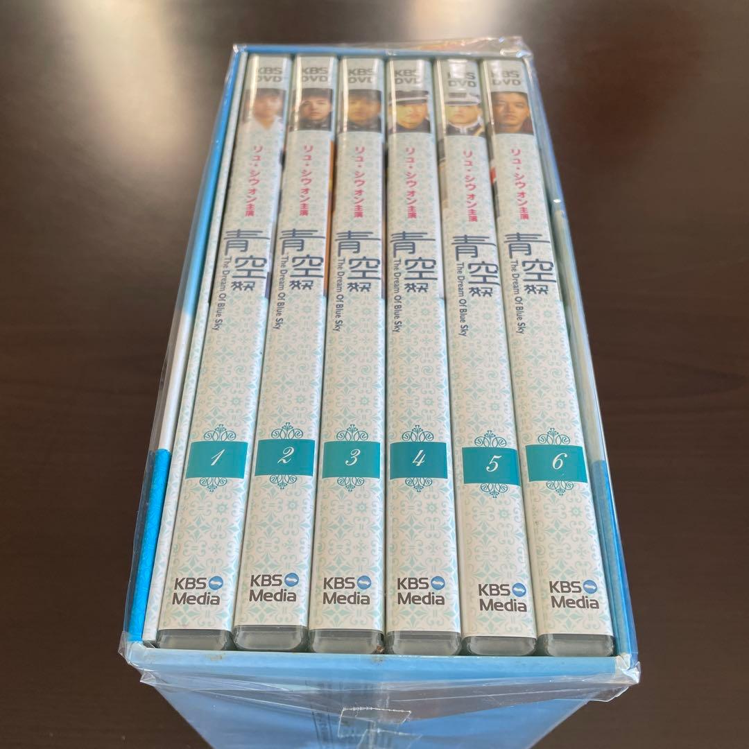 リュシウォン DVD BOX 主演セット ウェディング 君に出会ってから 青空