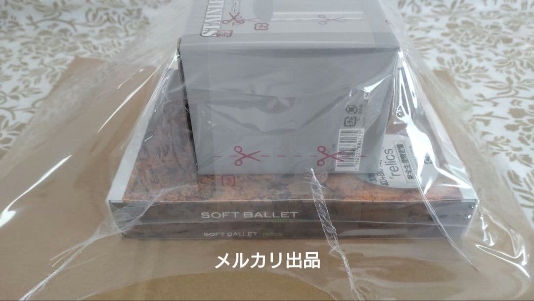 【限定値下げ本日まで】SOFT BALLET 『 relics 』