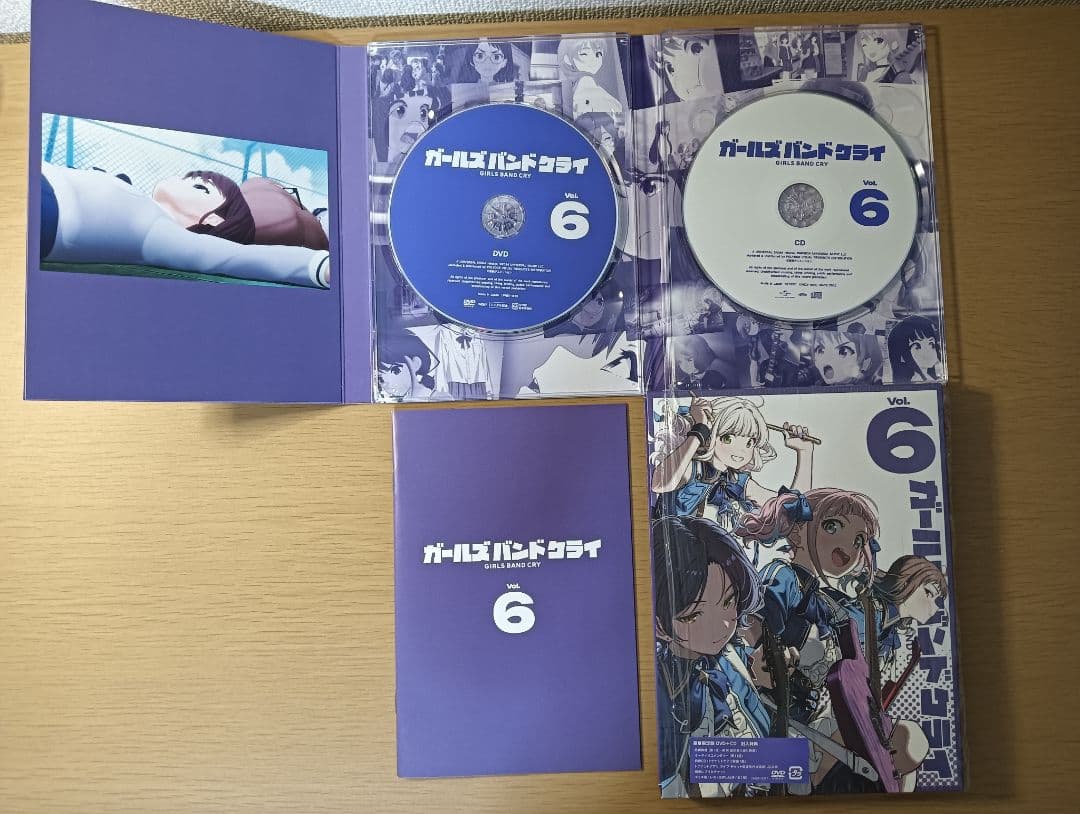 ガールズバンドクライ DVD 豪華限定版 全巻セット 1〜7 付属特典なし