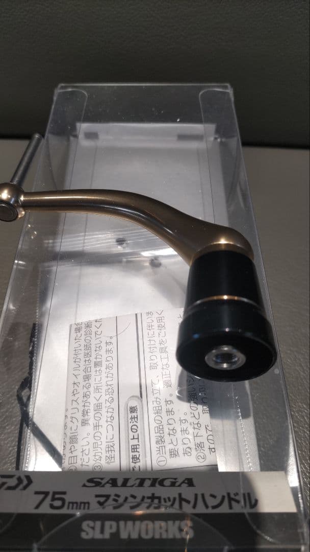 SLP WORKS SALTIGA 75mm マシンカットハンドル 未使用