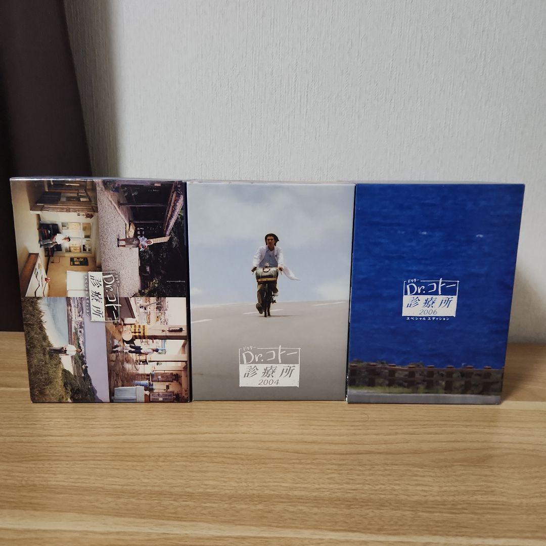 Dr.コトー診療所 TVシリーズDVD-BOX セット