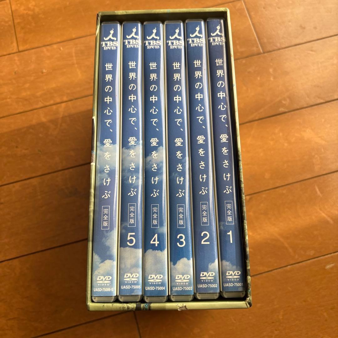 世界の中心で,愛をさけぶ 完全版 DVD-BOX〈6枚組〉