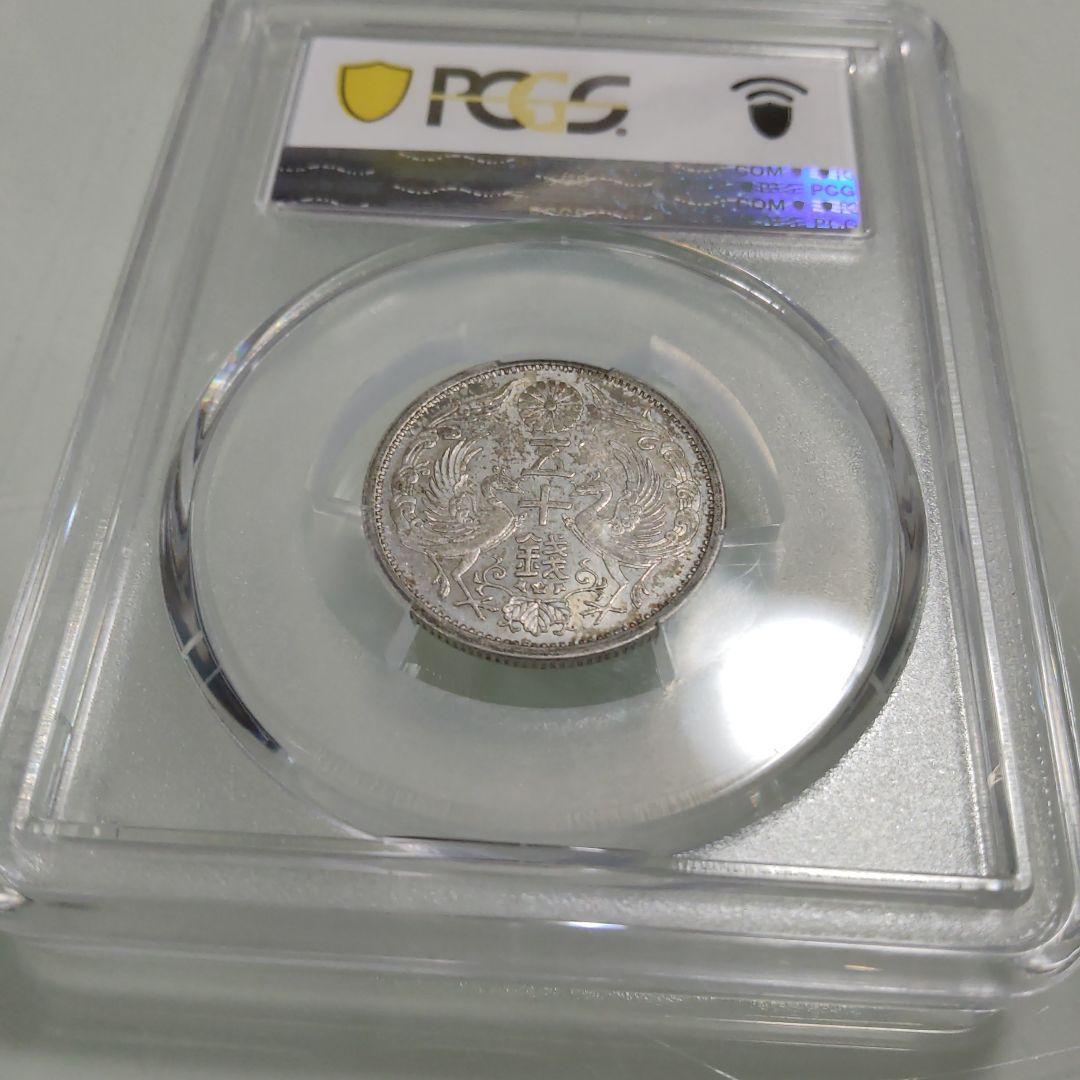 鳳凰50銭銀貨　pcgs MS63　昭和12年 1937年　小型50銭銀貨