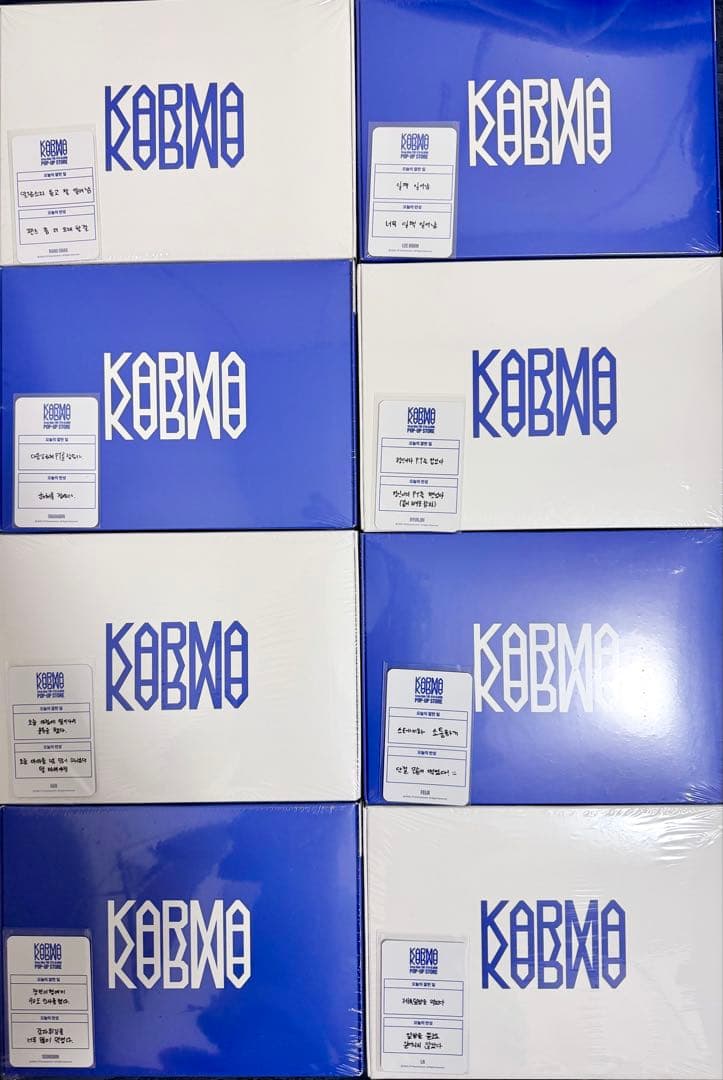 【トレカコンプ】StrayKids スキズ KARMA POPUP 8枚セット