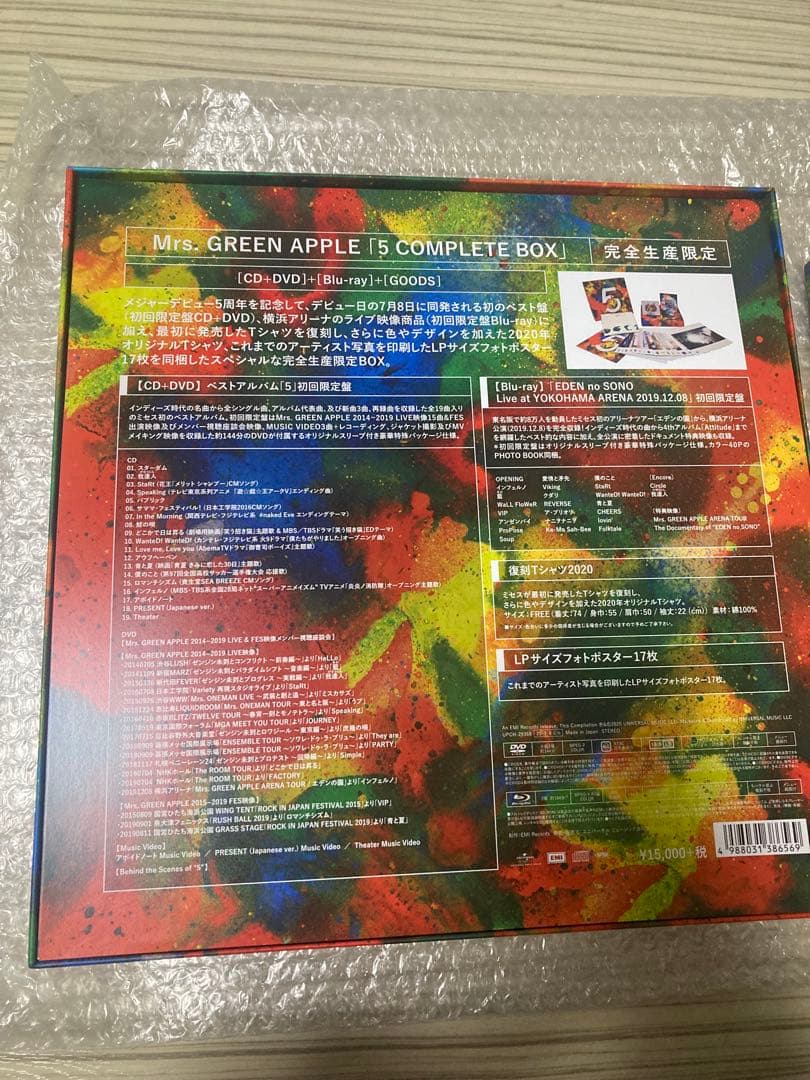 Mrs. GREEN APPLE 【完全生産限定BOX】 『5』 初回限定盤