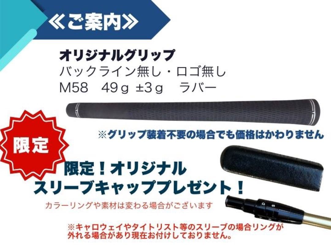 スピーダーNXゴールド ピンスリーブ【セール中】50R 45.5インチ新品未使用