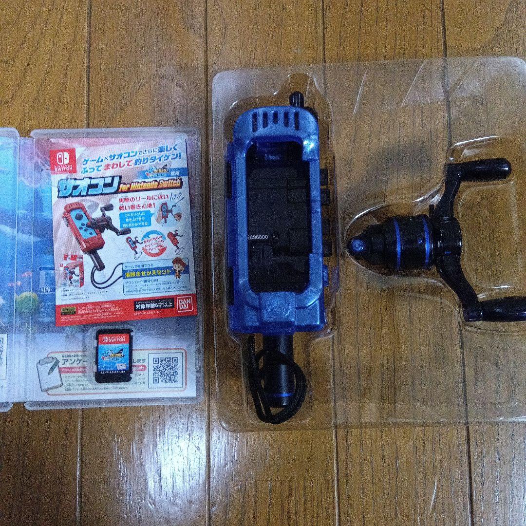 釣りスピリッツ釣って遊べる水族館 & サオンコン（コバルトブルーエディション）