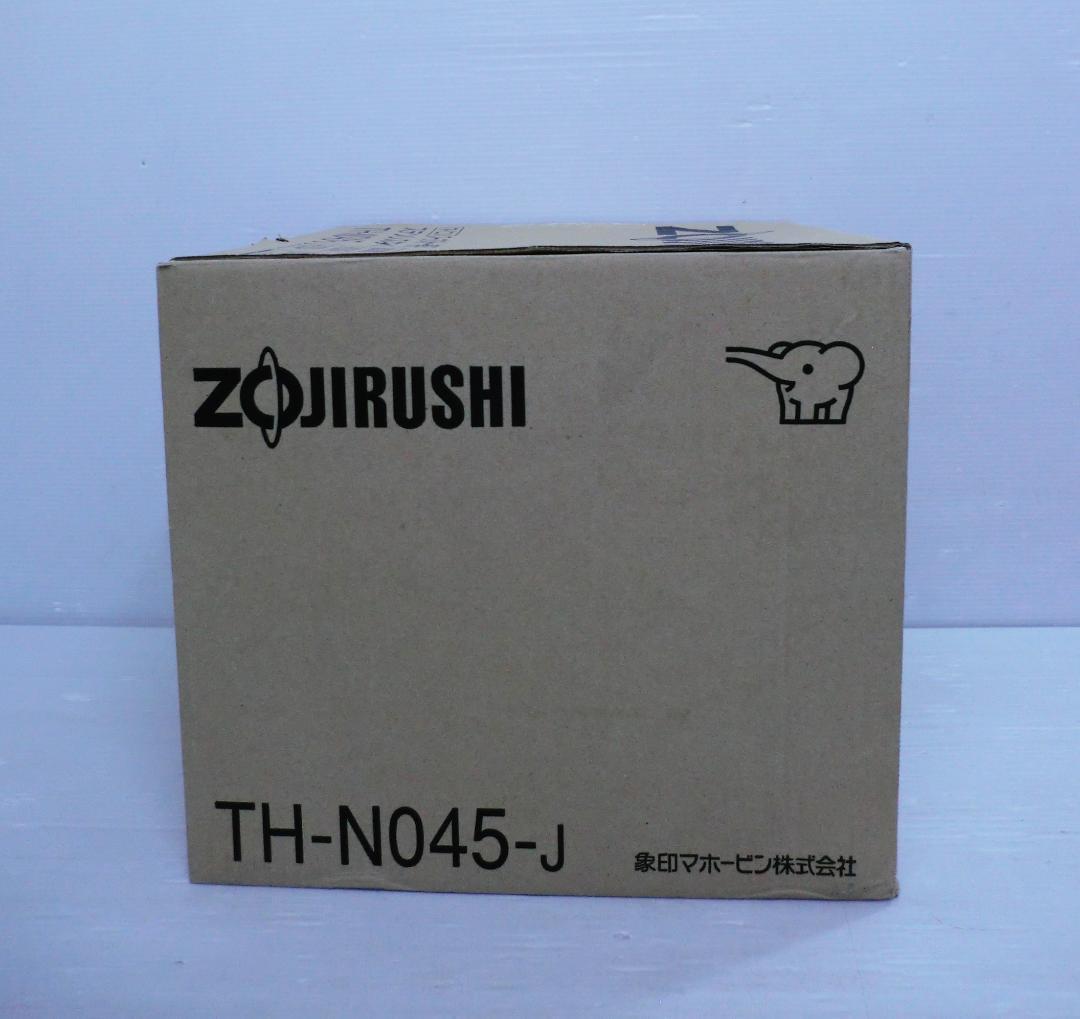 象印 ZOJIRUSHI スープジャー専用 ステンレスなべ TH-N045-J