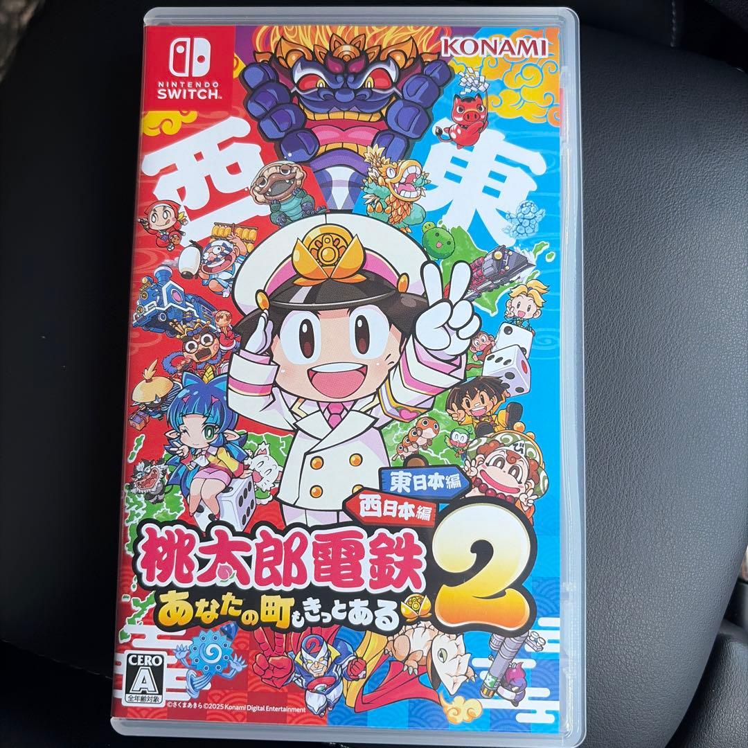☺*︎様 桃太郎電鉄2 Switch版