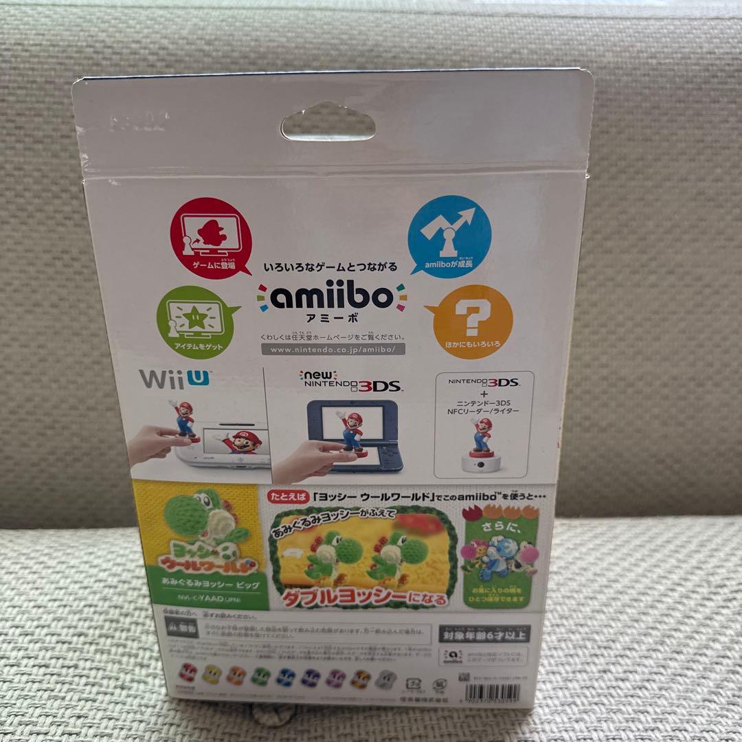 新品未開封 amiibo あみぐるみヨッシー ビッグ