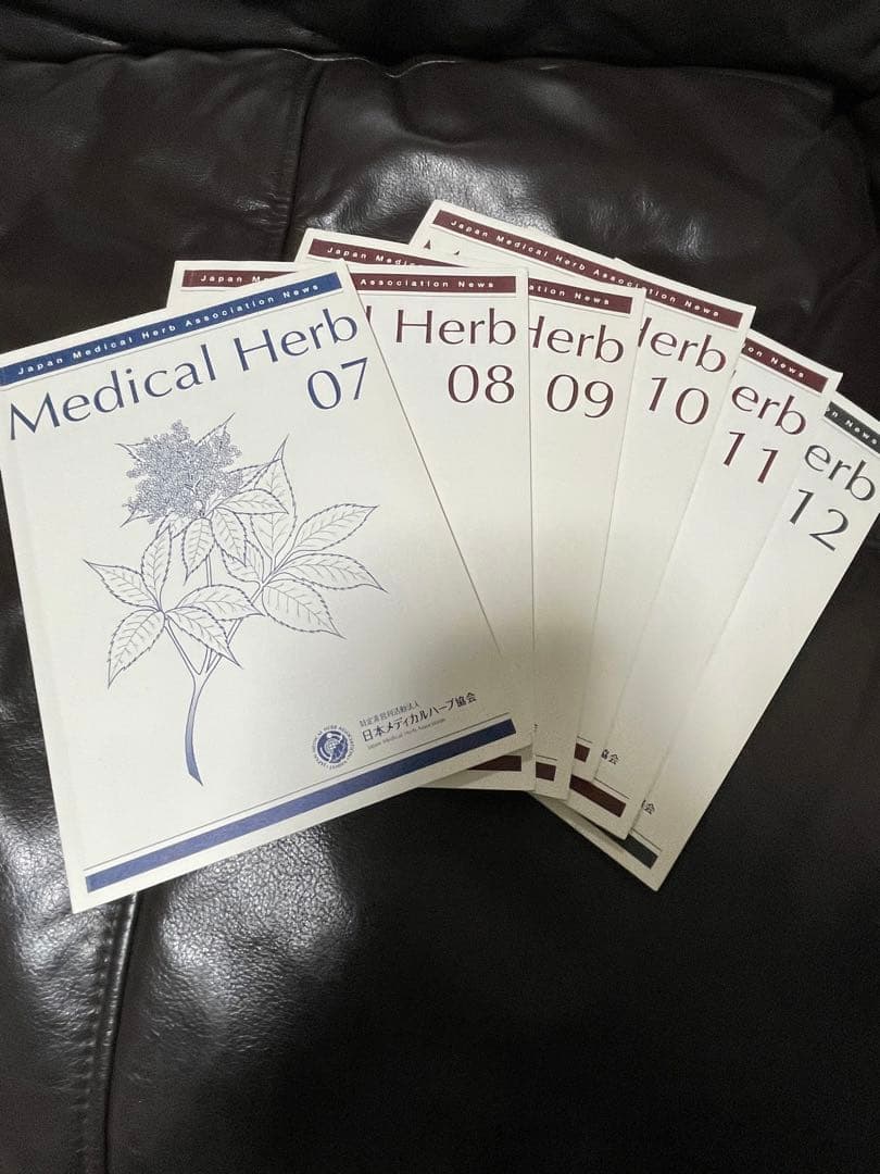 MEDICAL HERB 日本メディカルハーブ協会会報誌 vol.5.-60