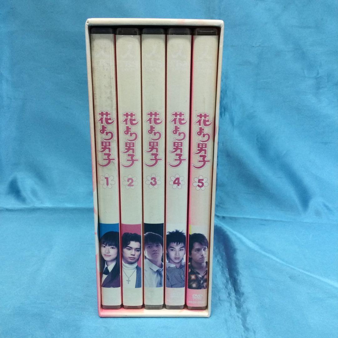♦︎ 花より男子 DVD-BOX REDV-00381