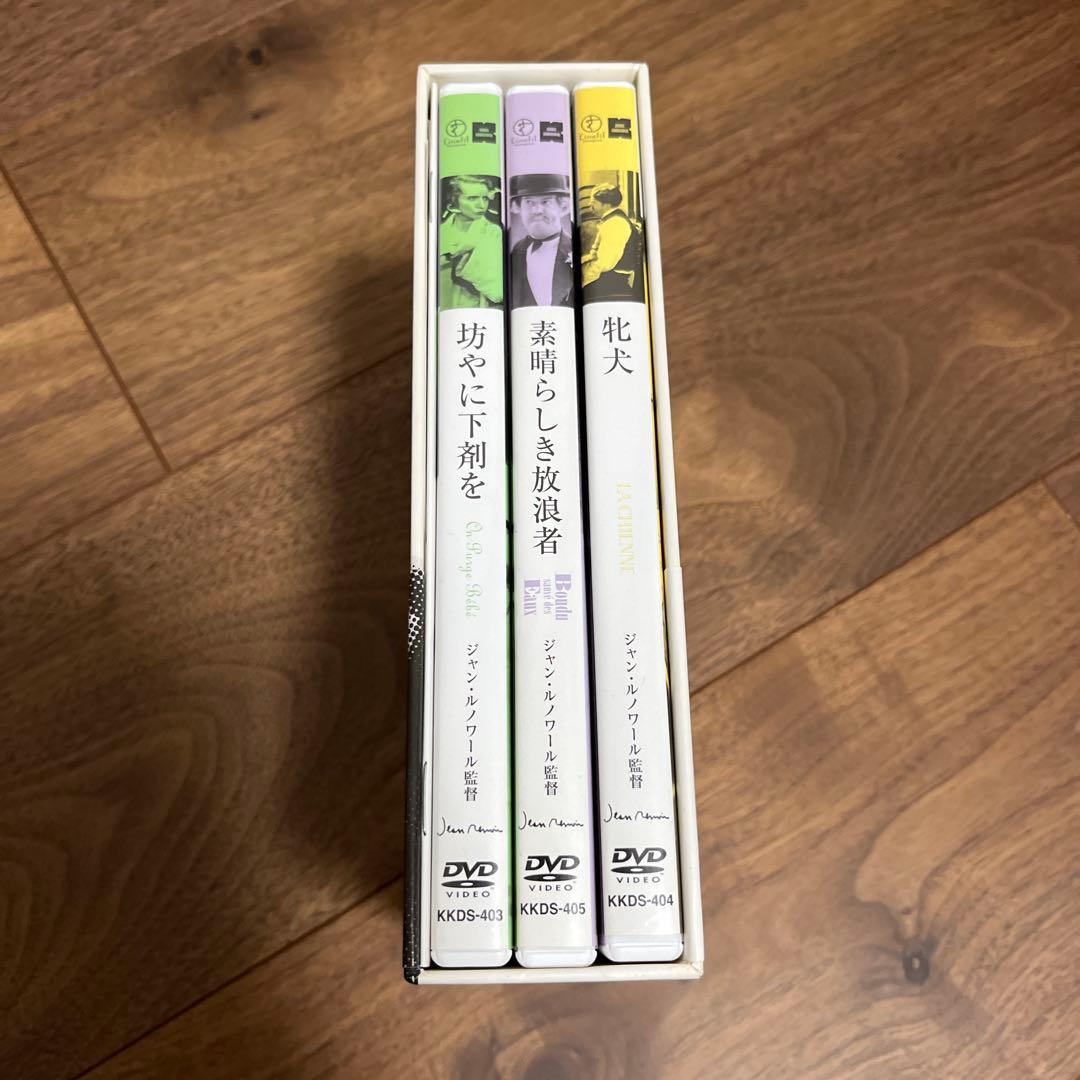 廃盤希少　ジャン・ルノワール DVD-BOX Ⅱ〈3枚組〉