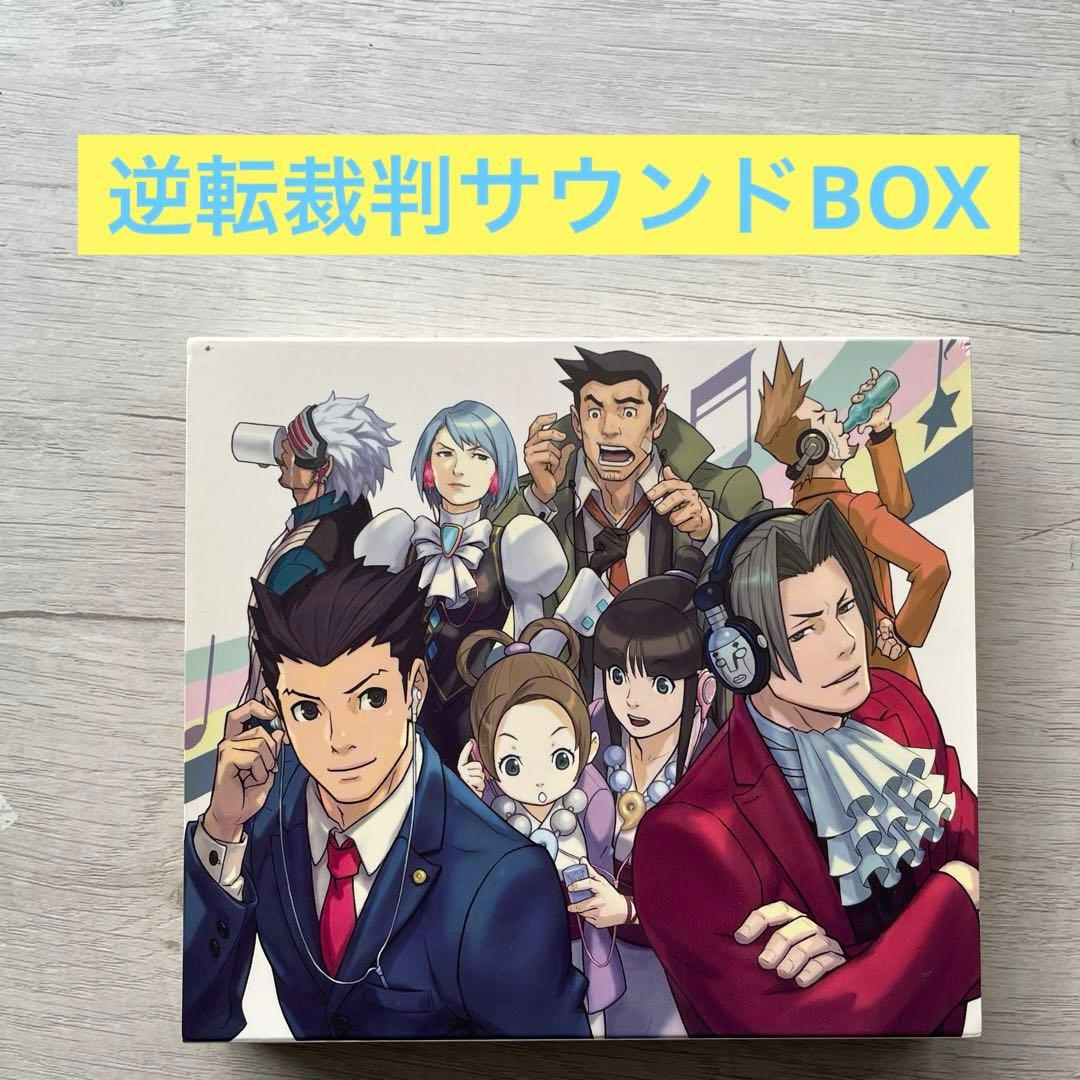 逆転裁判サウンドBOX CD3枚組 逆転裁判 蘇る逆転～逆転裁判3 逆転裁判2