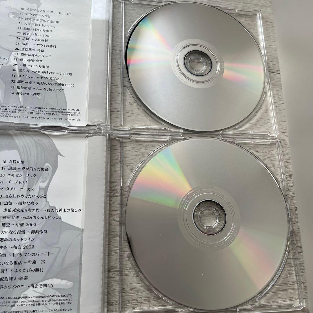 逆転裁判サウンドBOX CD3枚組 逆転裁判 蘇る逆転～逆転裁判3 逆転裁判2