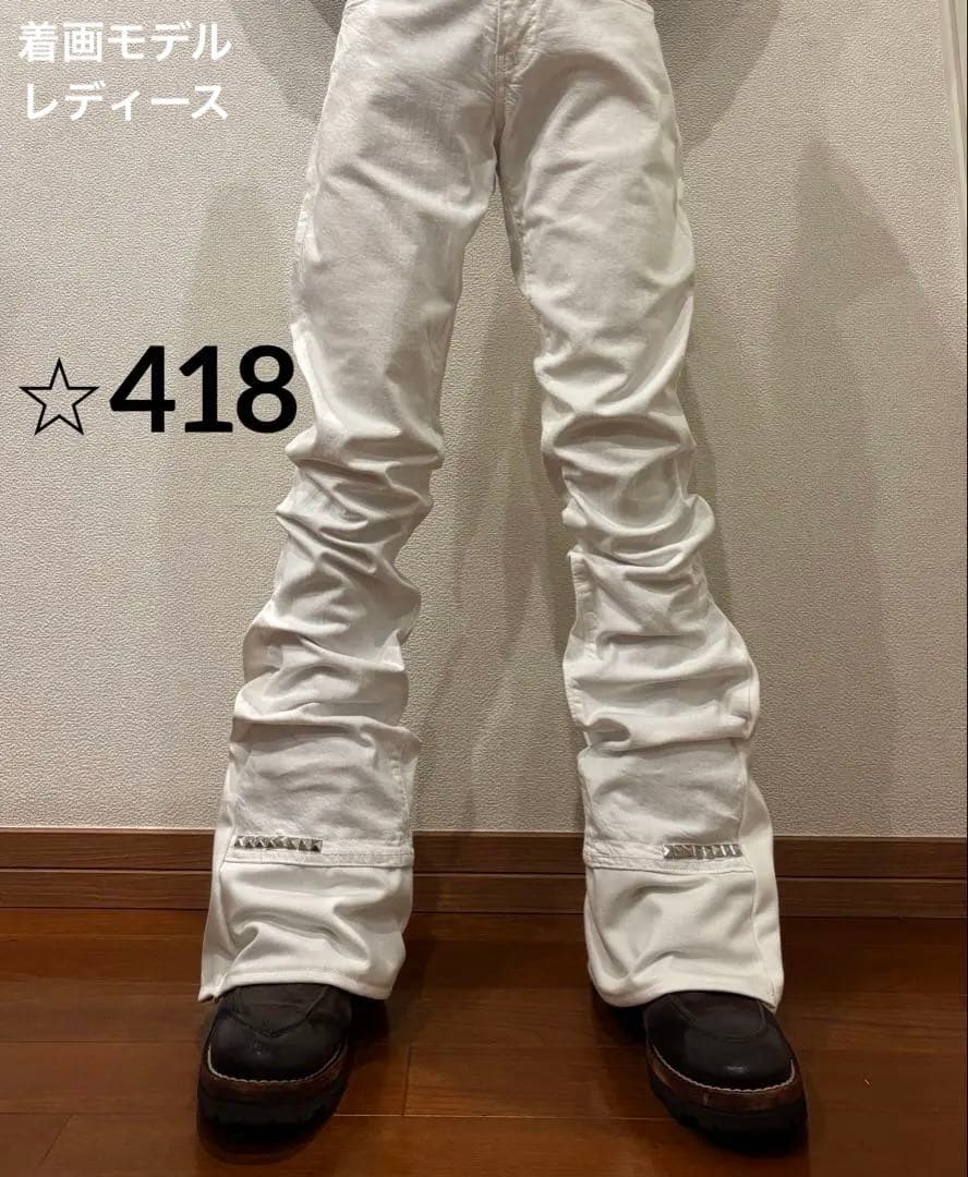 フレアデニム　ロングレングス　ブーツカット　archive Y2K 白　スタッズ