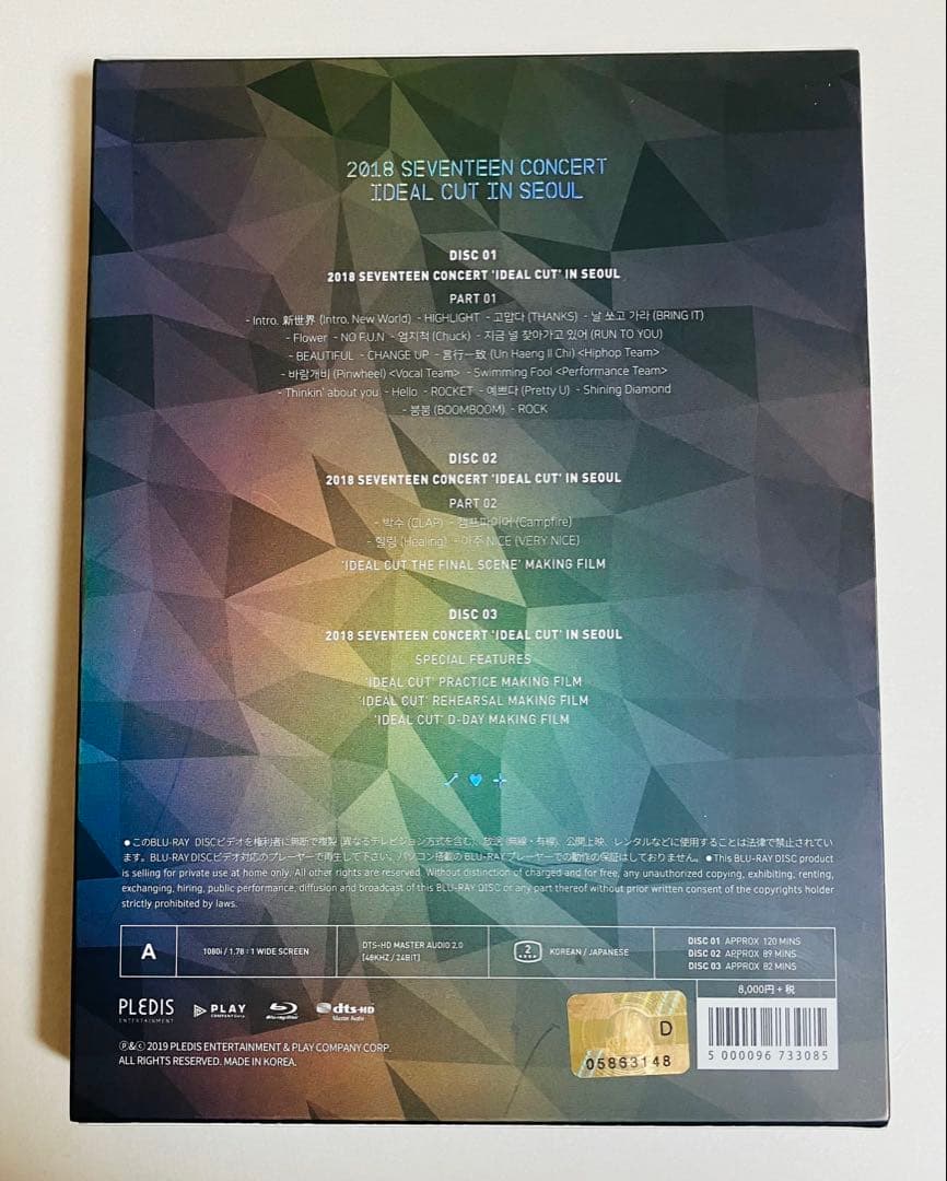 日本語字幕付き SEVENTEEN IDEALCUT Blu-ray Seoul