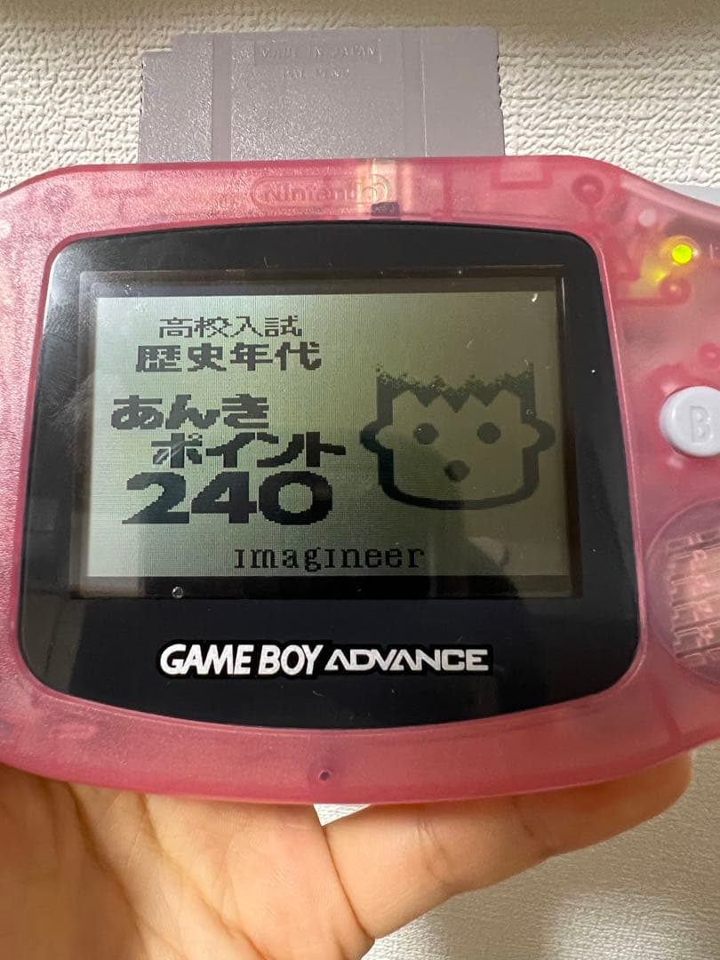 合格ボーイシリーズ高校入試 歴史年代 あんきポイント 240 ゲームボーイソフト