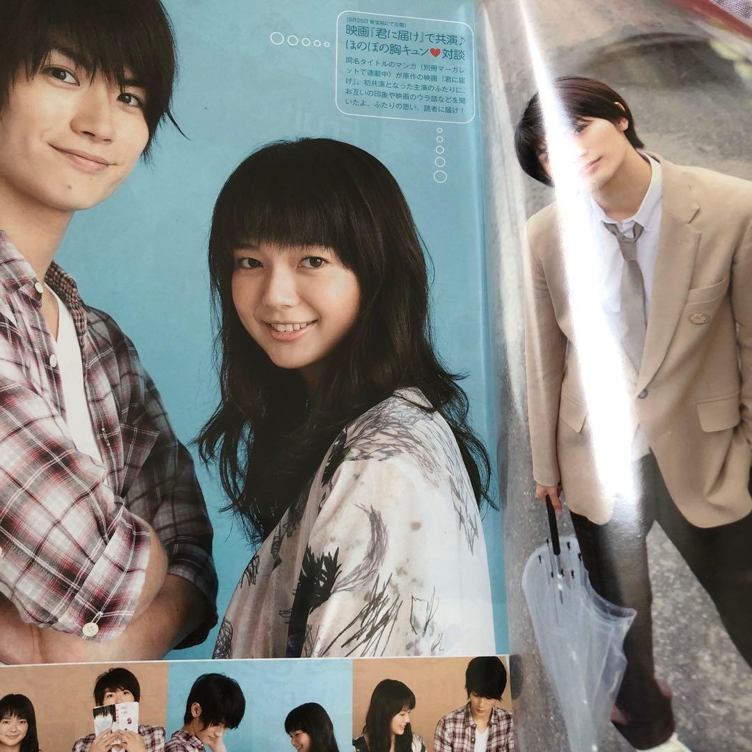 myojo 追加画像