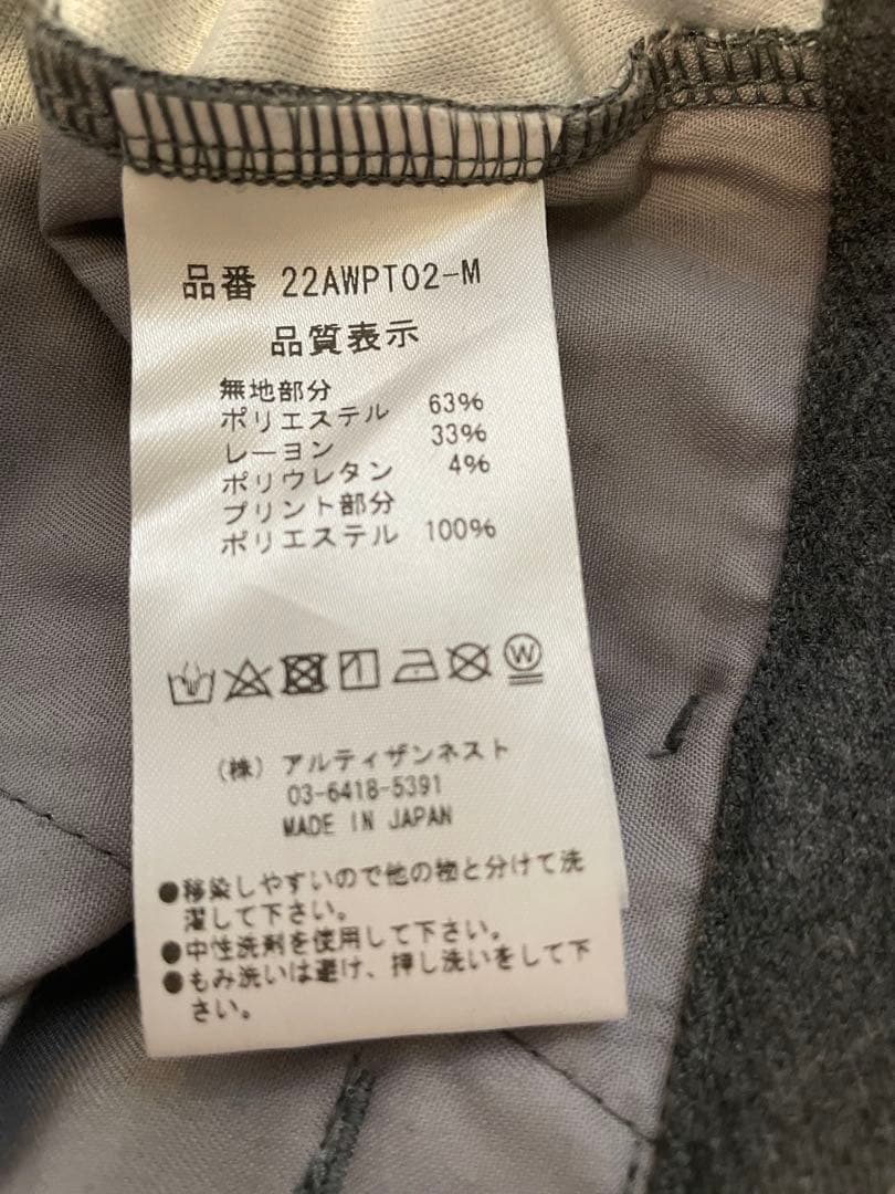 Resurrection Golfメンズバックプリントパンツ