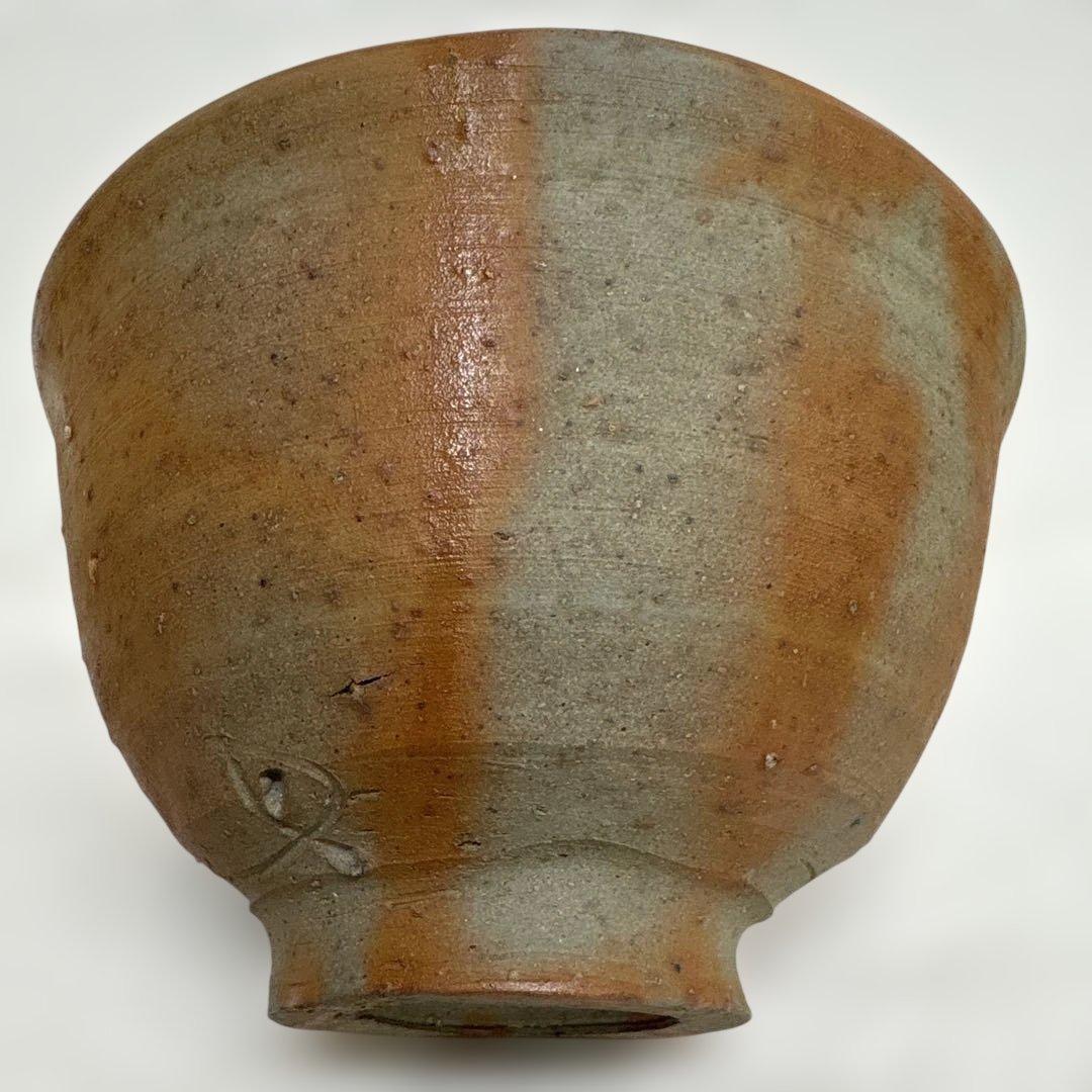 備前焼　藤原建　緋襷茶盌　1971年作