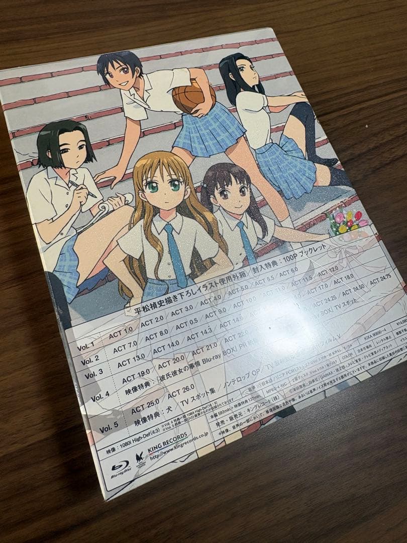 【新品、未使用、未開封】彼氏彼女の事情 Blu-ray BOX