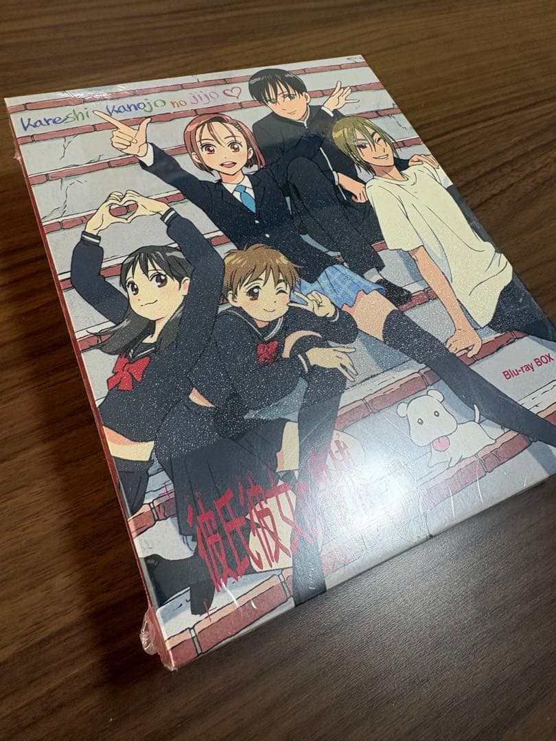 【新品、未使用、未開封】彼氏彼女の事情 Blu-ray BOX