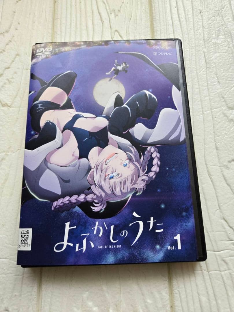 よふかしのうた　DVD　全巻セット　レンタル