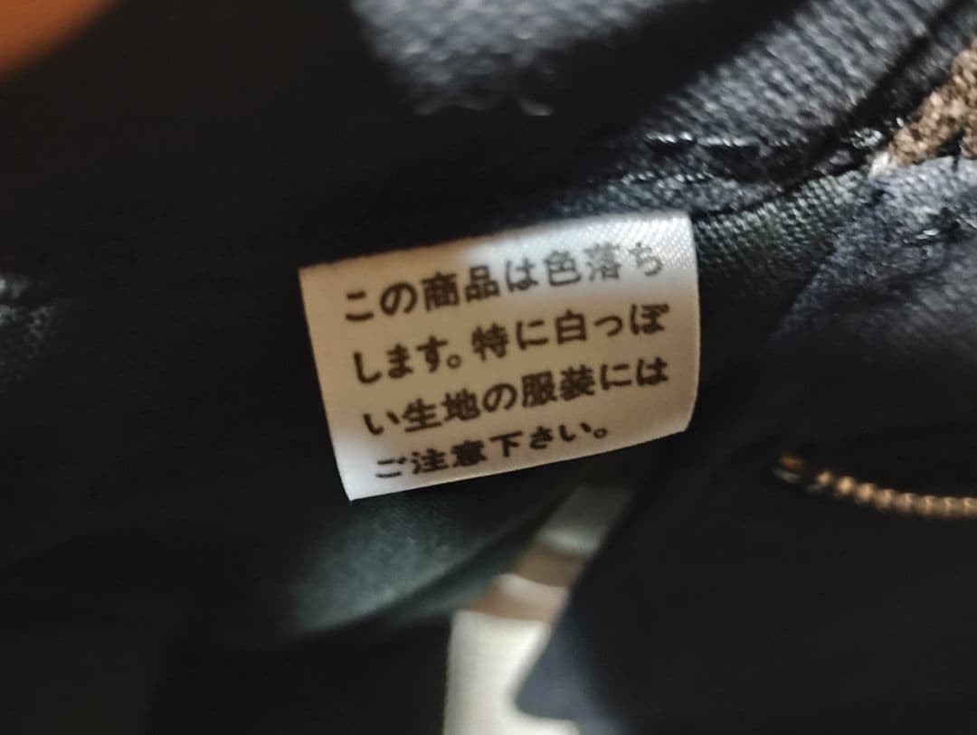 ポーター　吉田カバン　トートバック　ペイント　帆布　ボーダー　多機能　黒