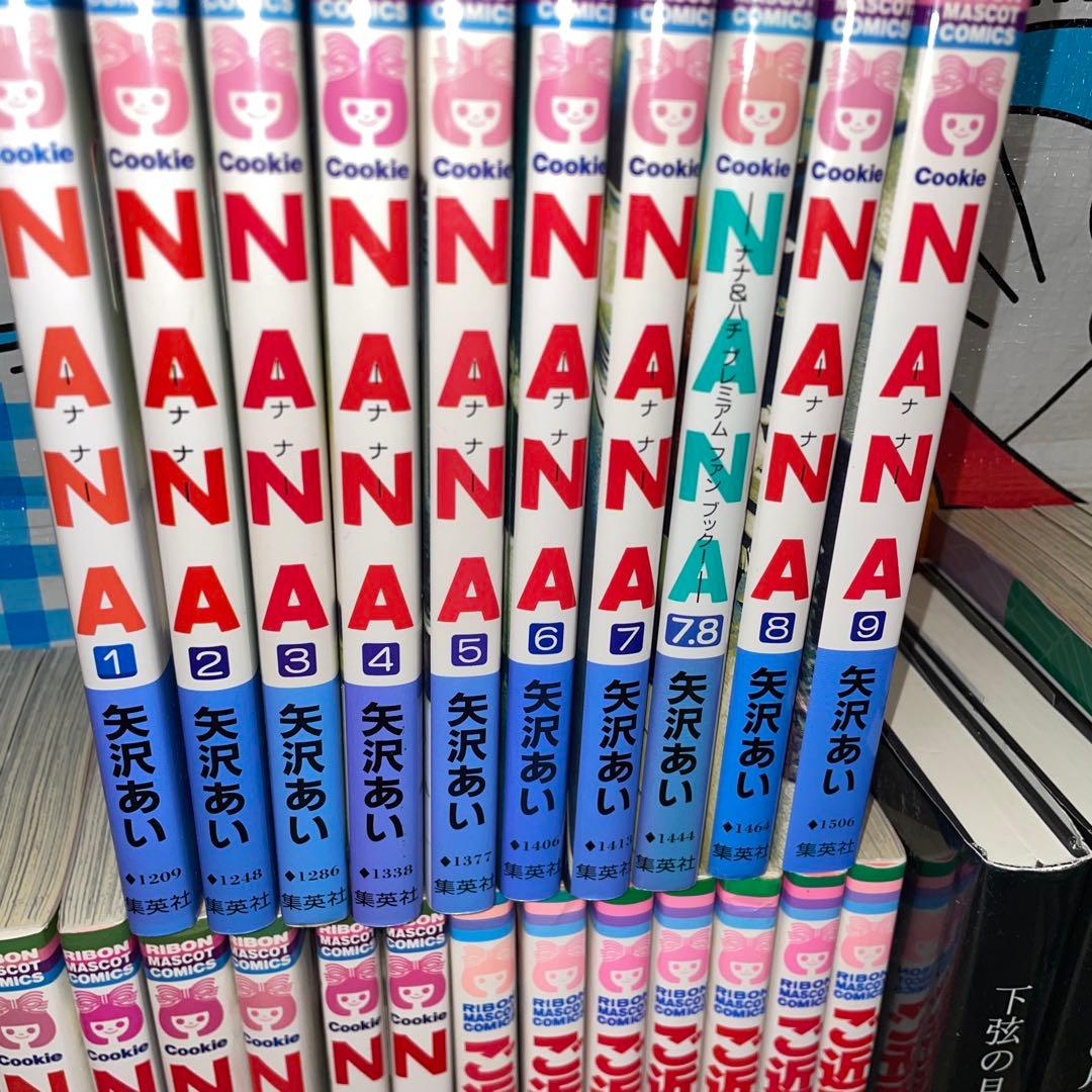 NANA―ナナ― 下弦の月　パラダイスキス　ご近所物語　全巻セット