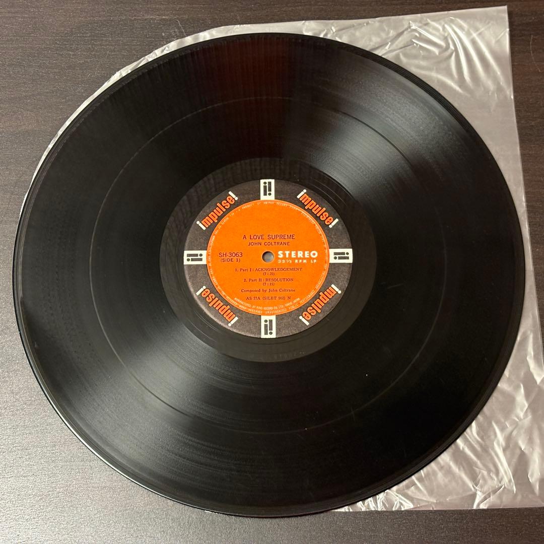 John Coltrane - Love Spreme レコード