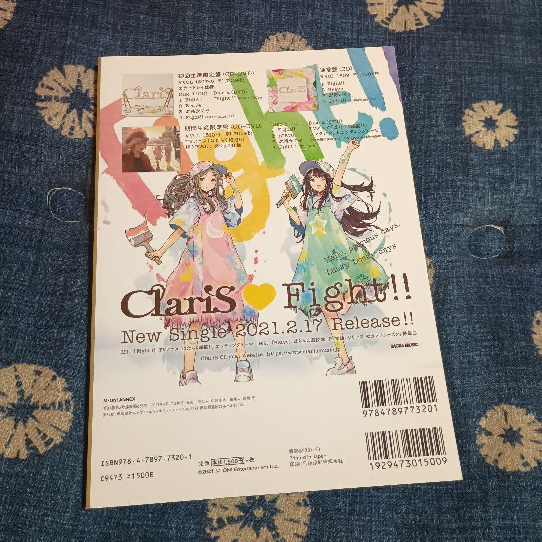 ClariS アルバム5枚セット