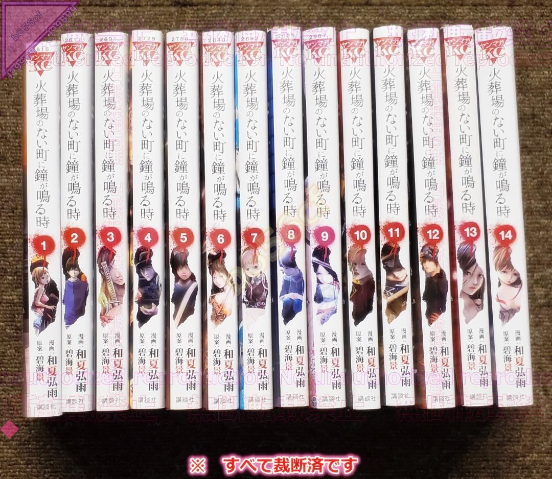 ◎DVD ハーメルンのバイオリン弾き DVD-BOX - PCBP-61890
