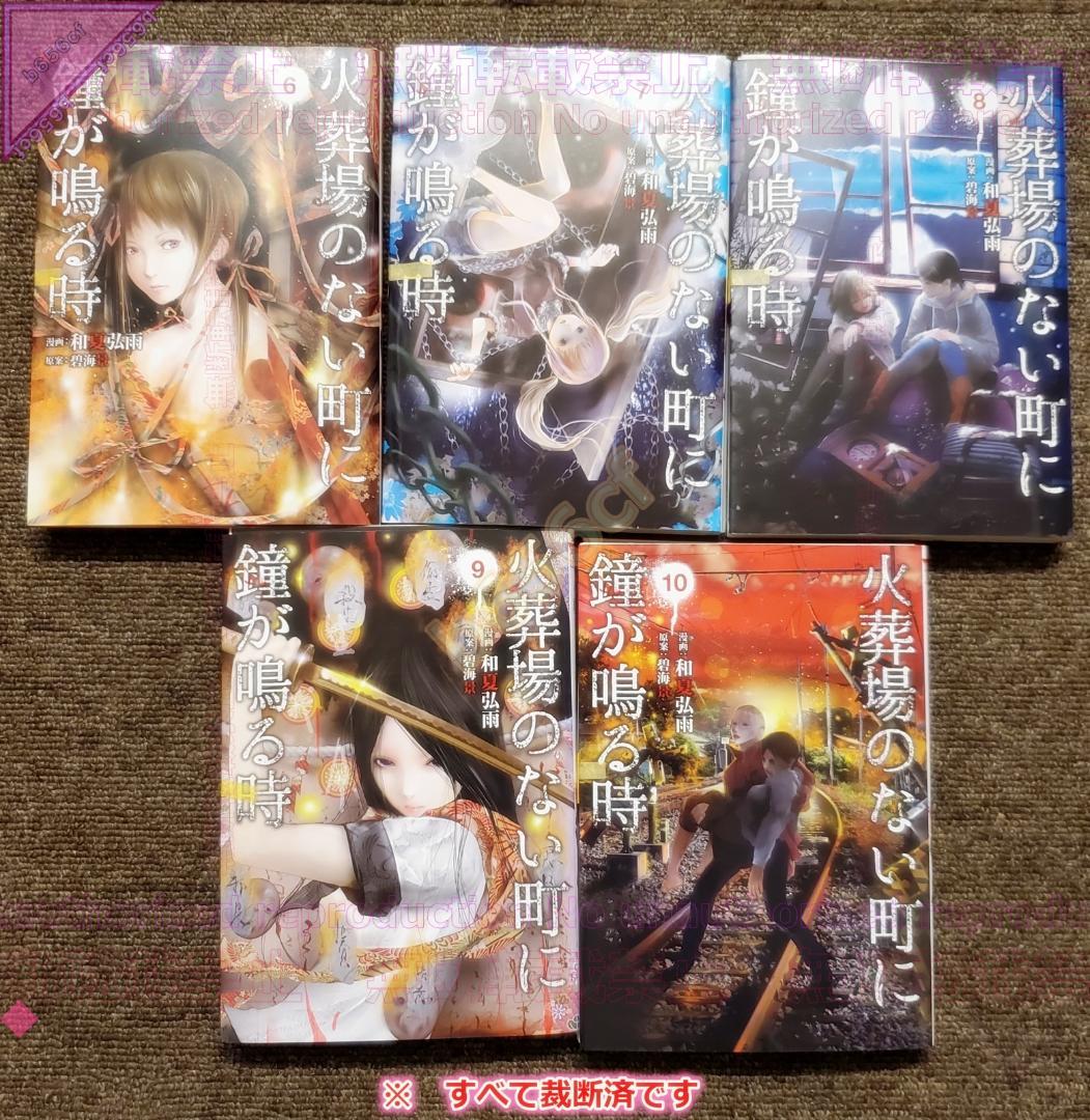 ◎DVD ハーメルンのバイオリン弾き DVD-BOX - PCBP-61890