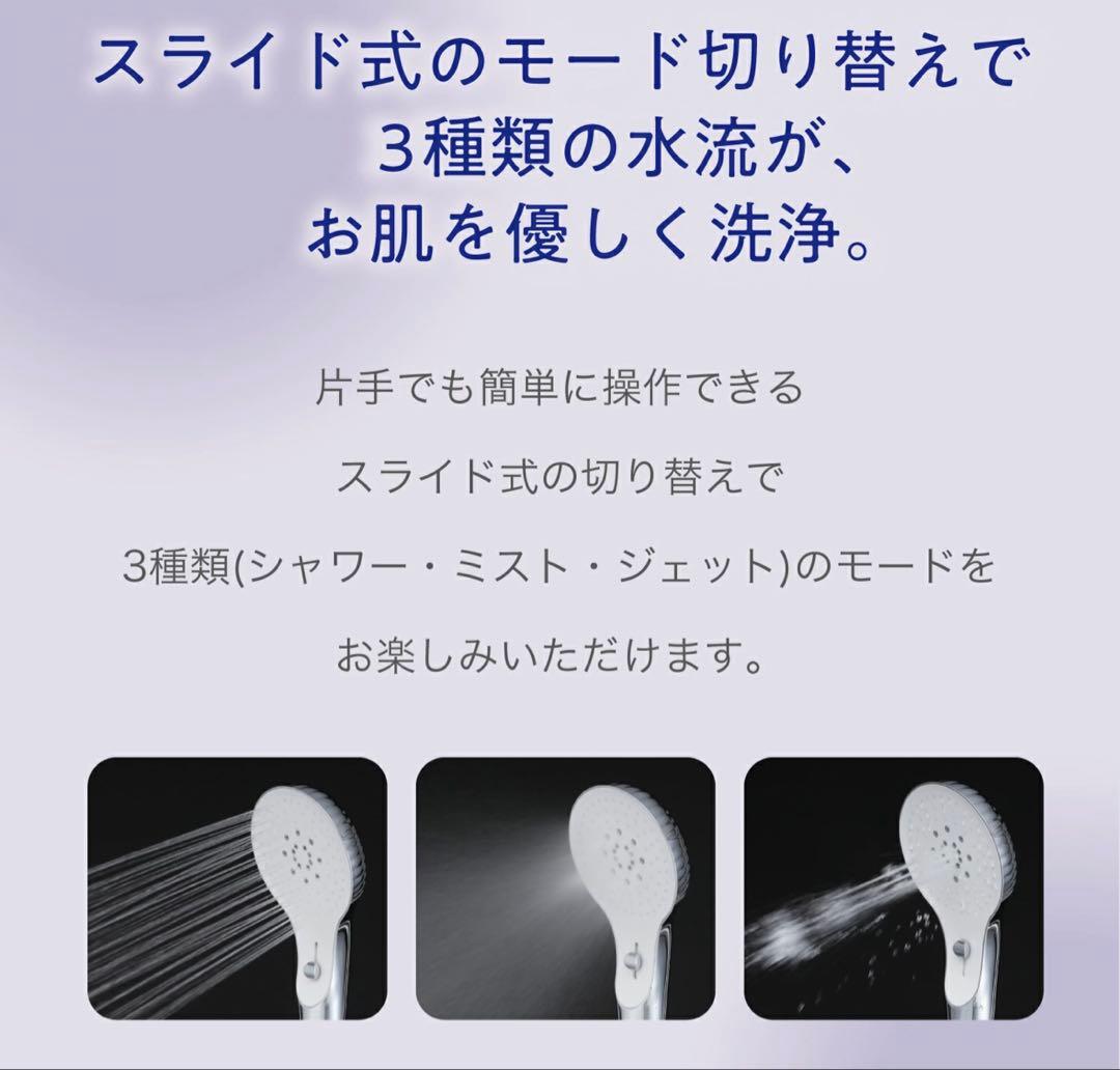 限定モデル　アラミック シャワーヘッド