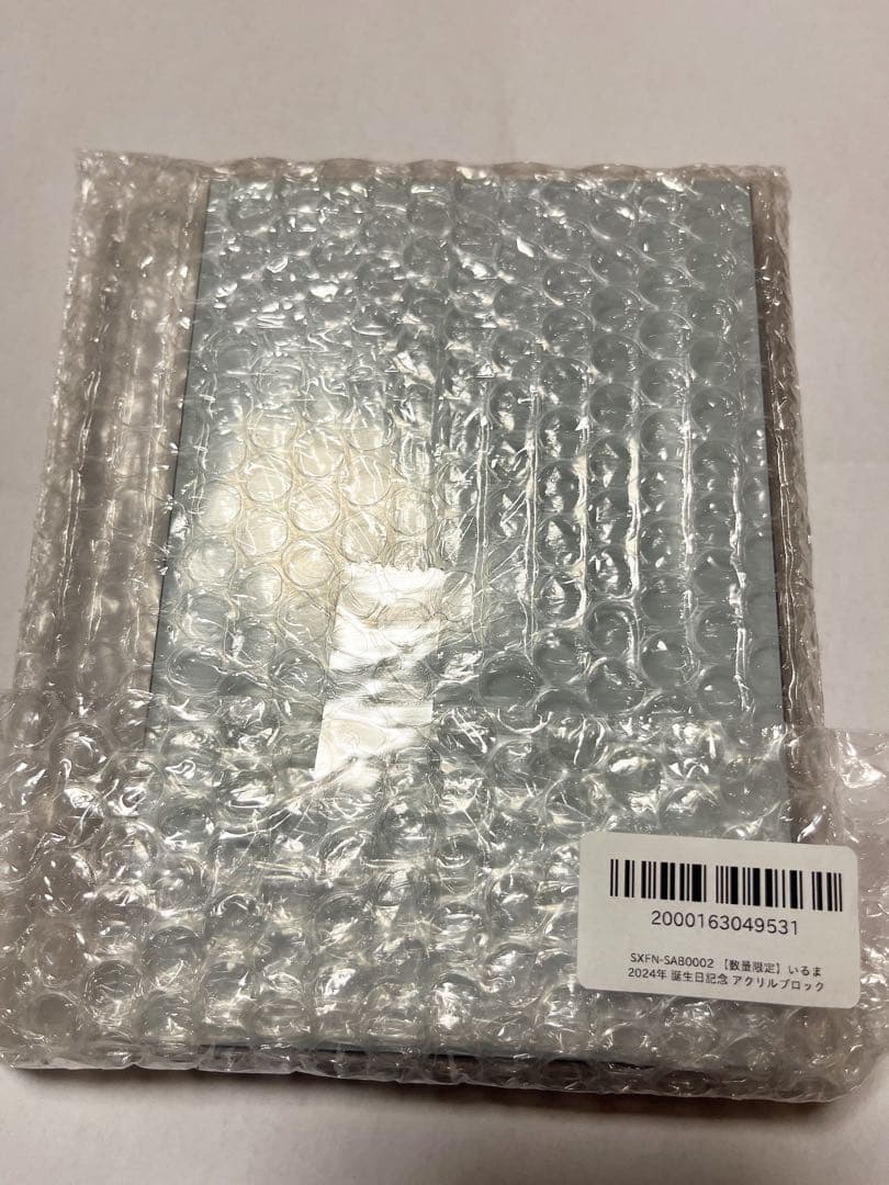 【限定品】シクフォニ いるま アクリルブロック