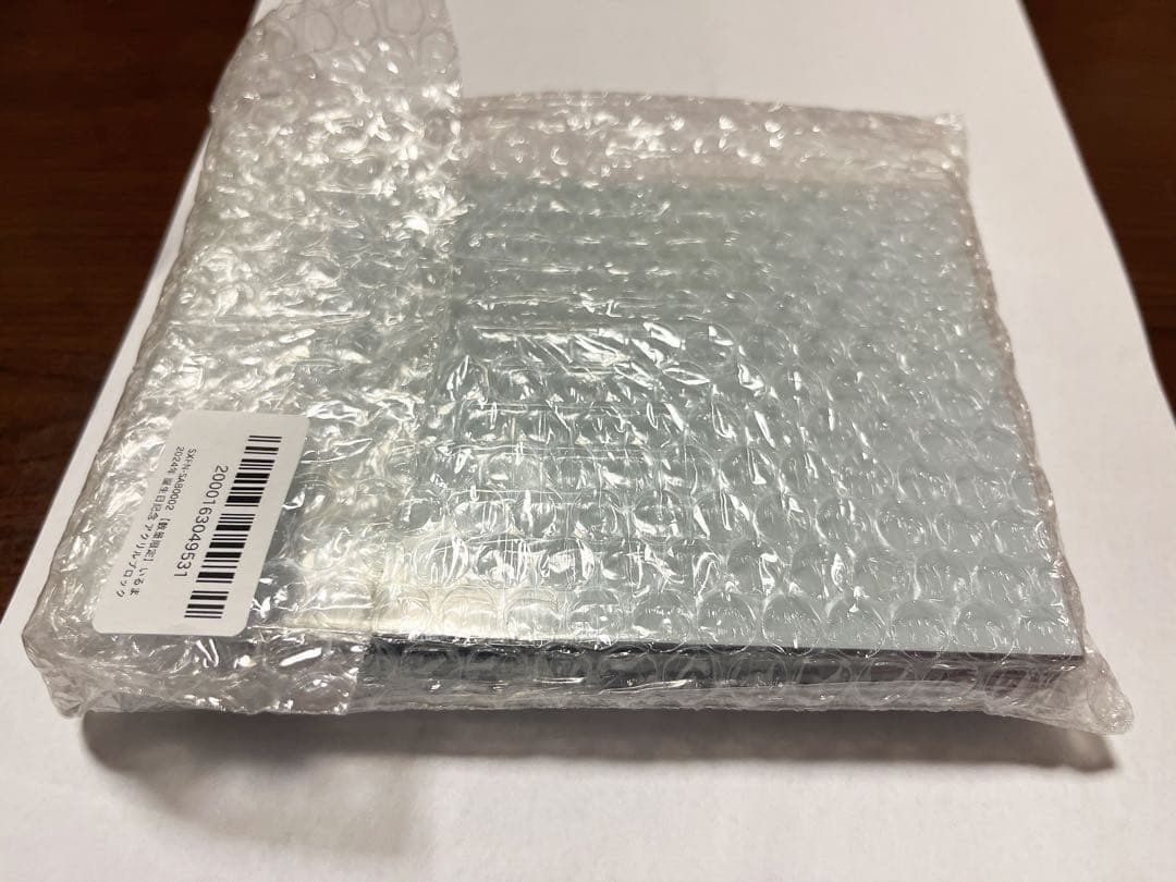 【限定品】シクフォニ いるま アクリルブロック