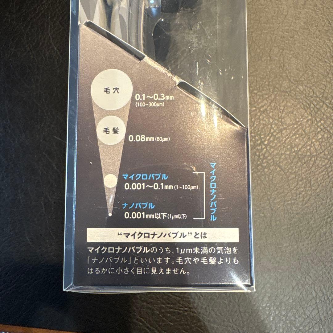 Bubbly Misty 2.0 シャワーヘッド