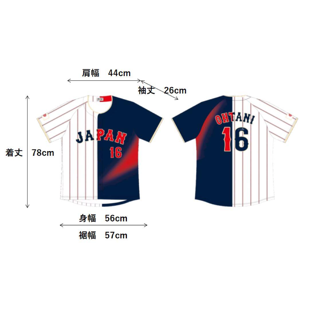 n*c様 非売品 大谷翔平 WBC 2026 日本代表 サインプリントユニフォー