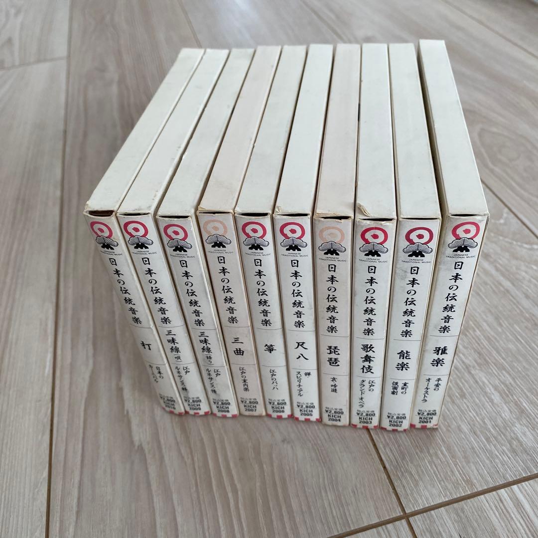 【日本の伝統音楽シリーズ】CD全10巻　キングレコード