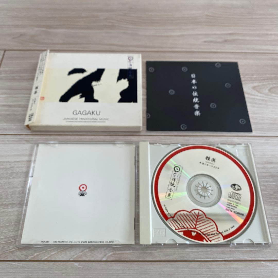 【日本の伝統音楽シリーズ】CD全10巻　キングレコード