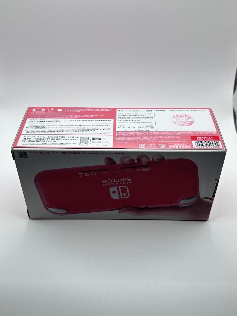 Switch Lite 本体 箱 充電器 コーラル 動作確認済 #131