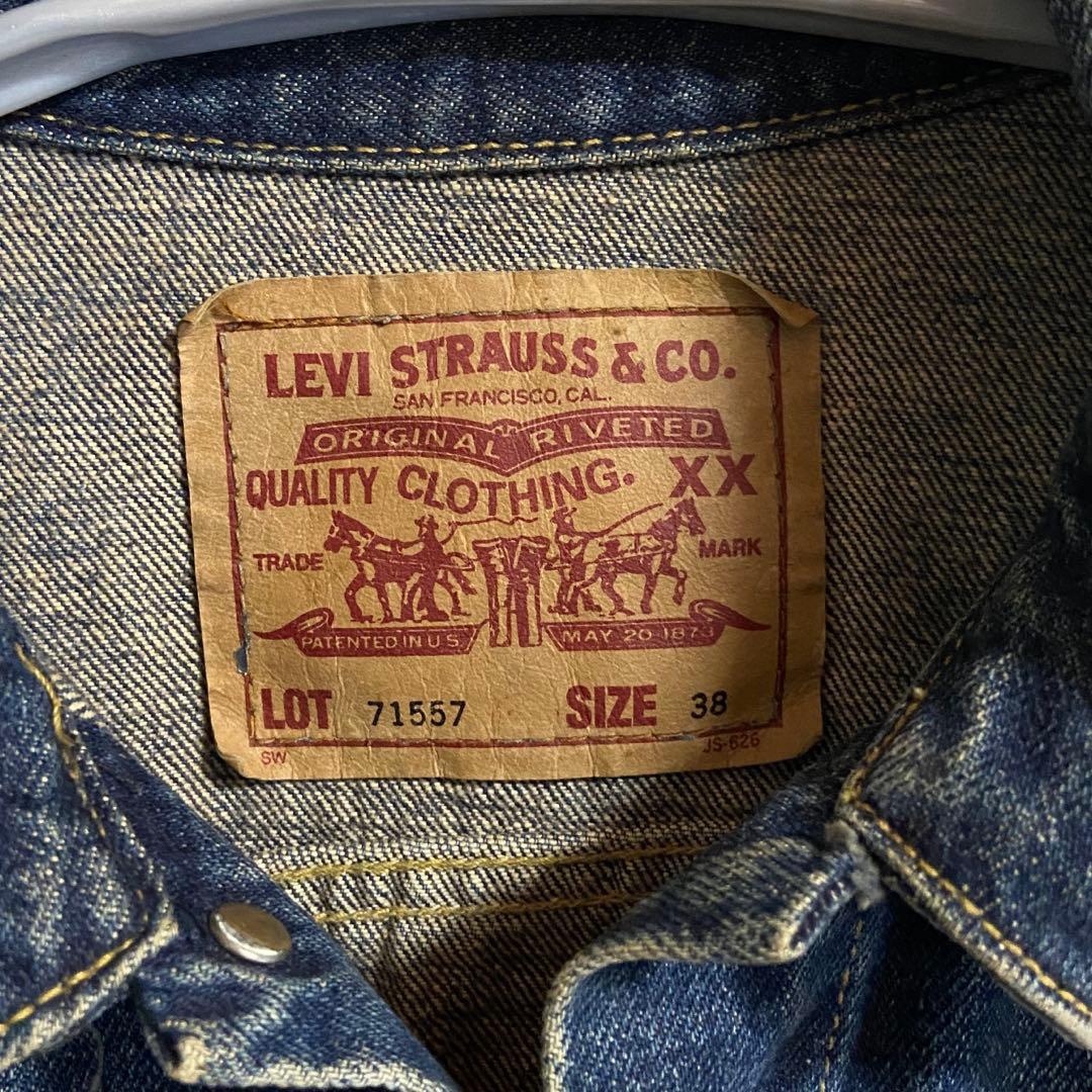 90s リーバイス LEVI'S 71557 ビッグE 3rd デニムジャケット