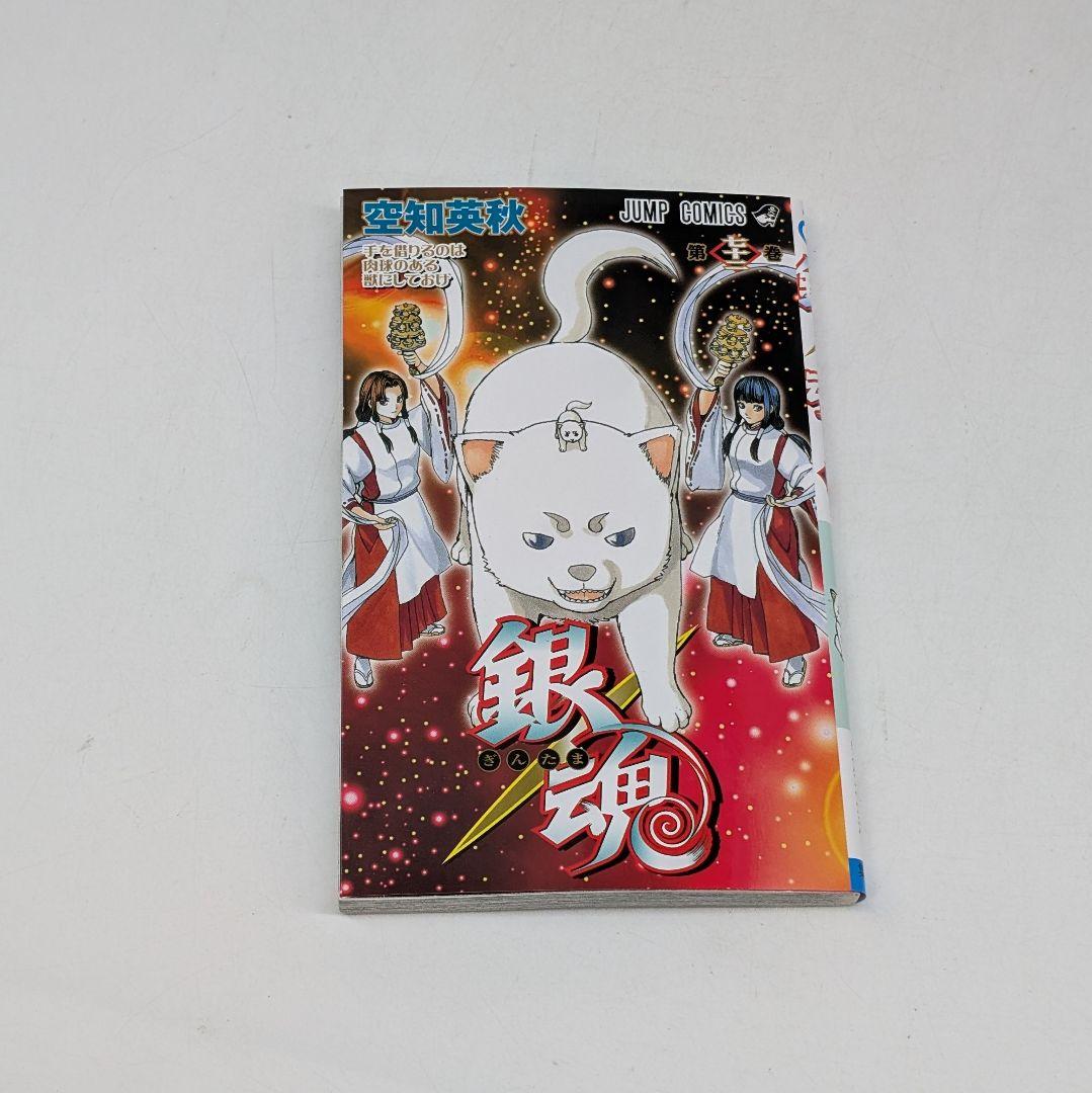 銀魂　全巻　全77巻　全巻セット　漫画 　空知英秋