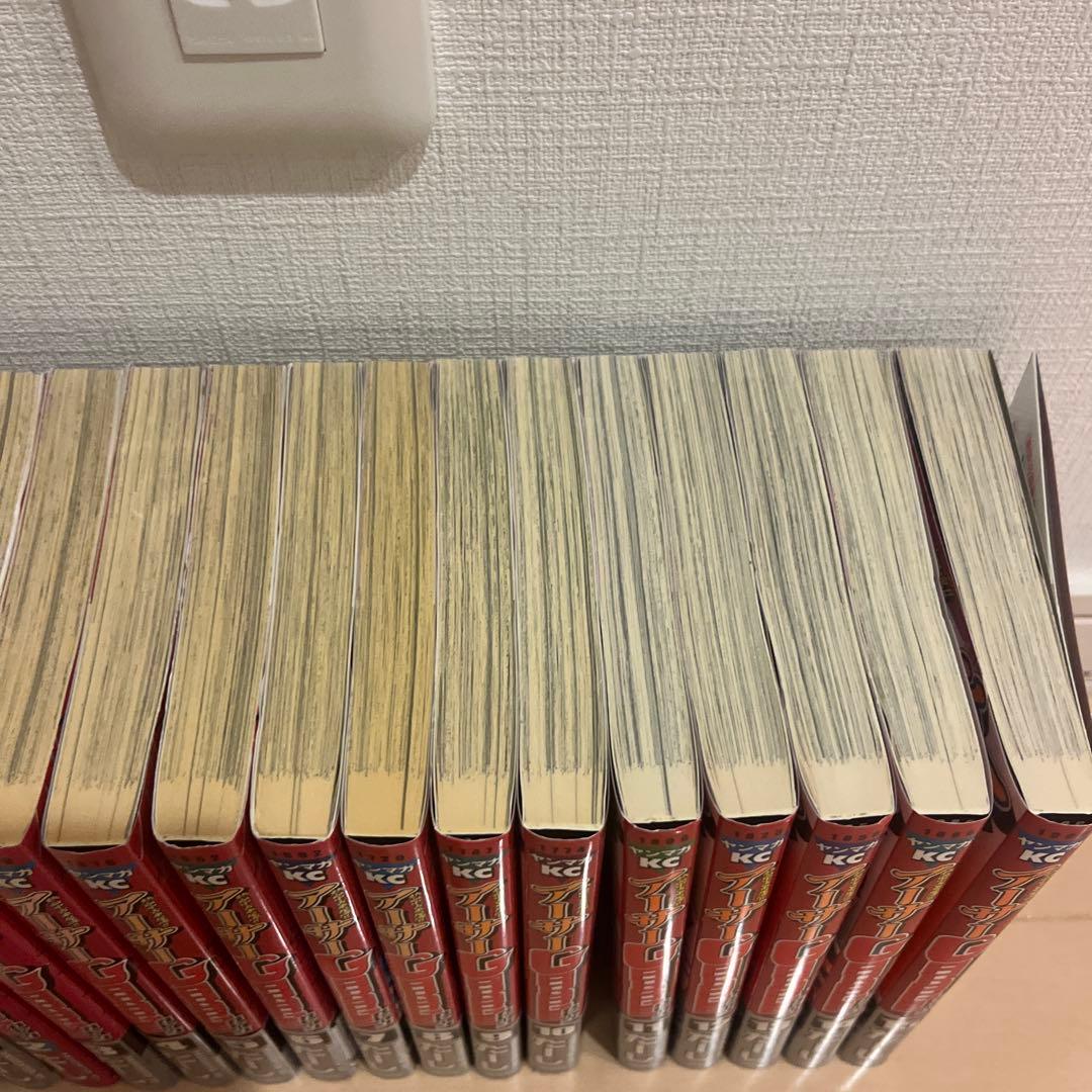 アーサーGARAGE たーし　全２０巻