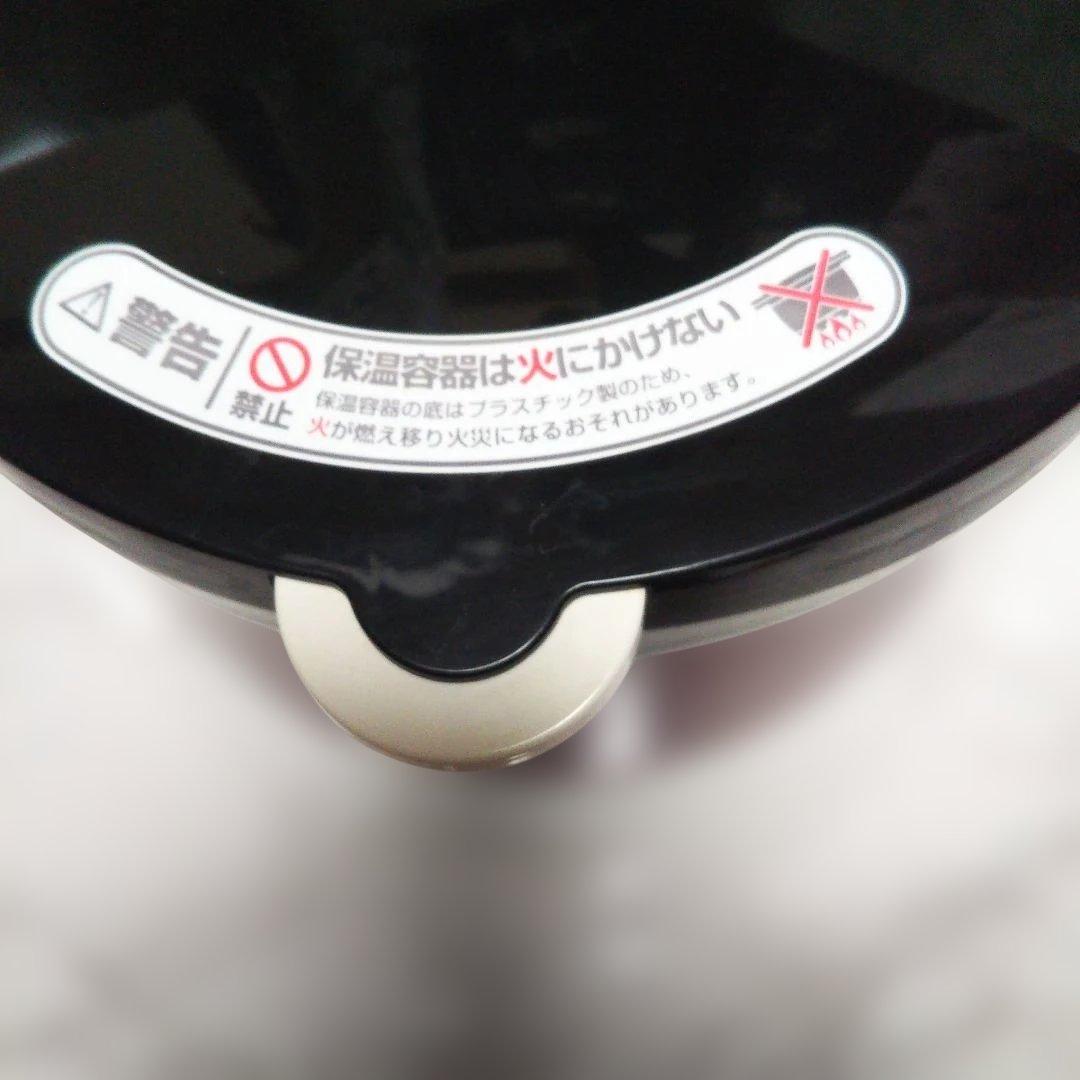 THERMOS 真空保温調理器シャトルシェフ ( 赤 ) 3.0L