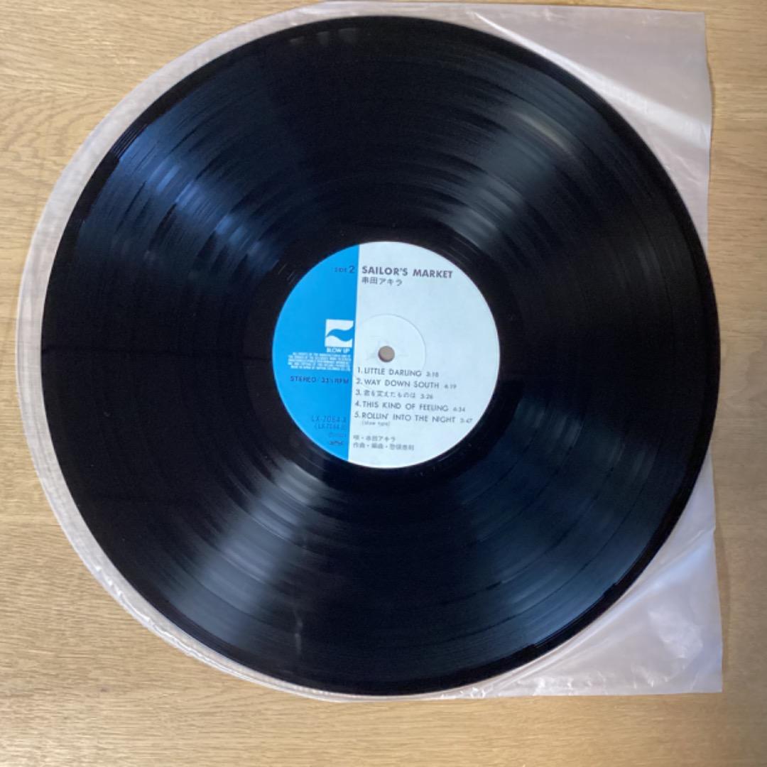 Akira Kushida Sailor's Market レコード