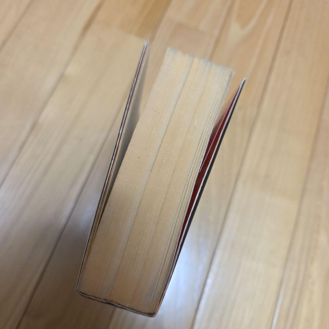 横尾忠則画伯著作　一米七○糎のブルース　レア腰巻(帯)付属　新書館 初版　検印紙